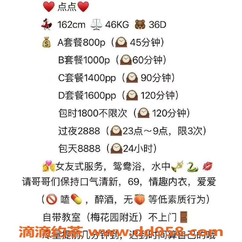 广州楼凤资源信息,白云悦悦，800元御姐服务等你体验！