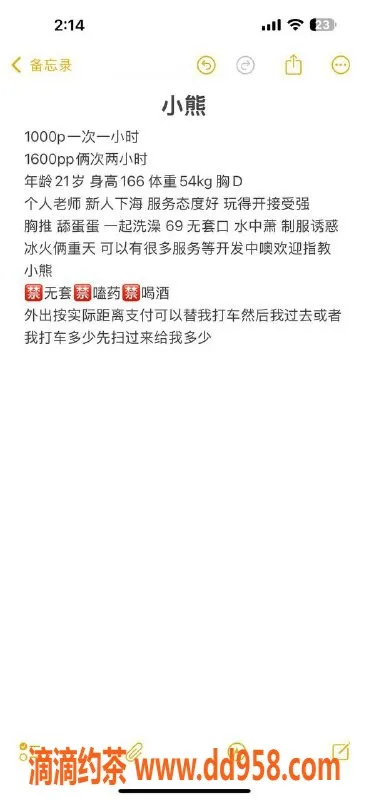 深圳楼凤资源信息,龙岗小熊：嫩妹服务，价格实惠，尽享乐趣