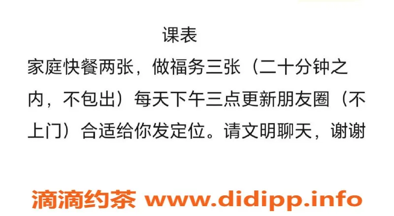 广州楼凤-花都区小雨，快餐两张，服务三张