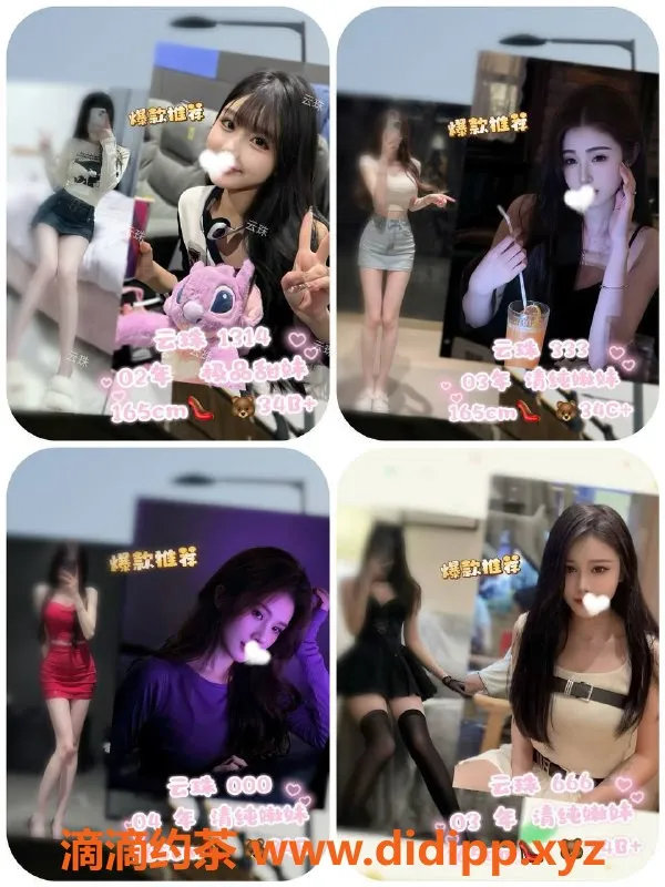 广州spa会所-广州天河云珠壹号会所，活动价低至438元