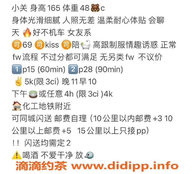 北京楼凤-朝阳小关，颜值爆表，1500元起，服务周到