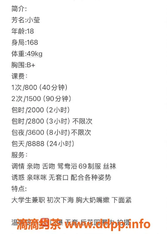 深圳楼凤-深圳龙华小莹，800元享受热情服务！