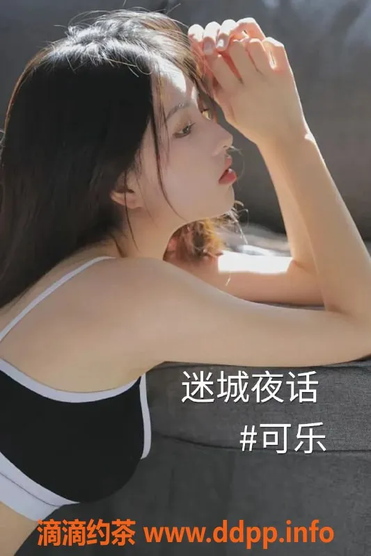 广州抓龙筋-青春美少女与火辣熟女，多样服务满足你