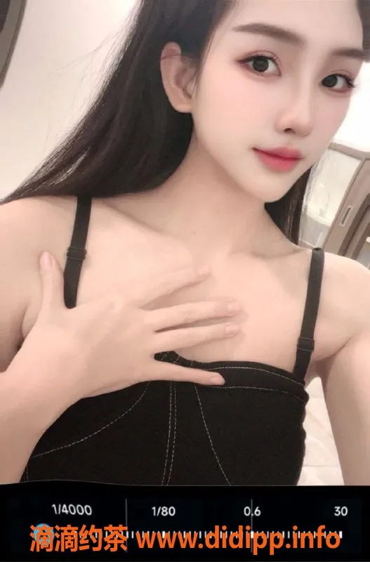 广州楼凤-广州黄埔小迪，600元体验御姐服务