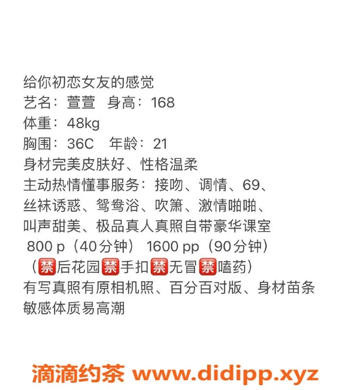 深圳楼凤-深圳龙华萱萱，800起多样服务，尽享如梦体验