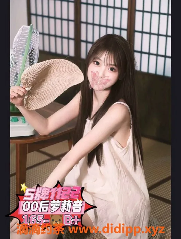 广州楼凤-广州天河棠东高颜值00后制服诱惑