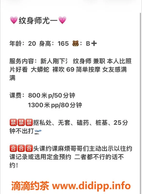 成都楼凤-武侯区尤一，21岁165身高，颜值高