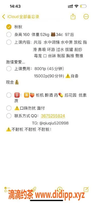 深圳楼凤资源信息,龙华御姐秋秋，160cm 52kg 800元起