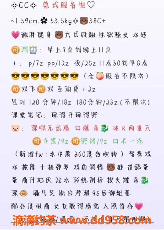 广州楼凤-番禺御姐菜菜，700p/1200pp服务，欢迎点评！