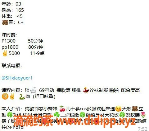 上海楼凤-静安小鱼儿，价格实惠，超值体验！