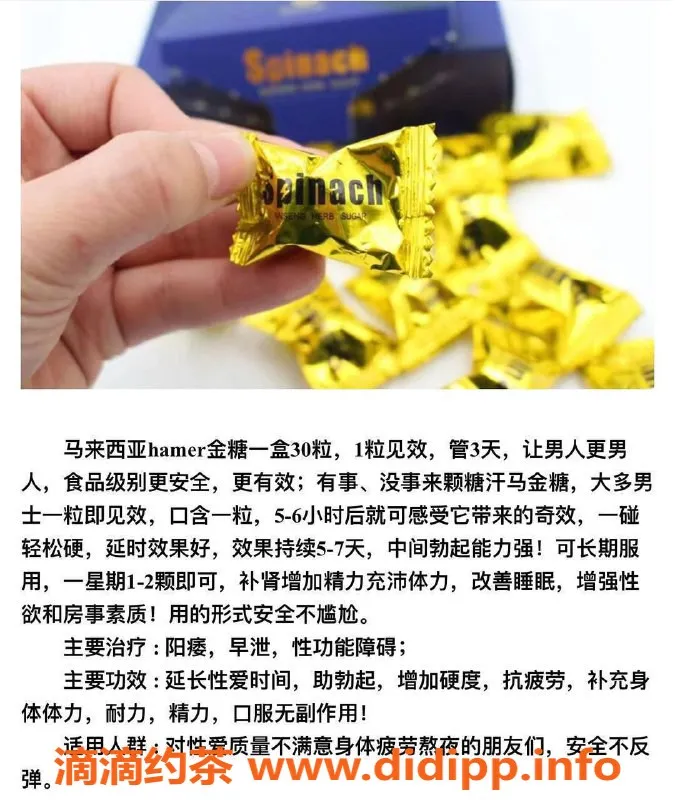 广州楼凤-进口神乐助勃增大，安全交易保障