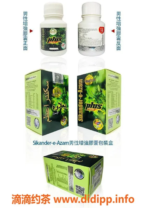 广州楼凤-进口神乐助勃增大，安全交易保障