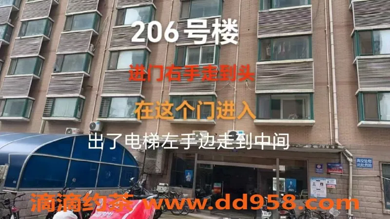 烟台楼凤-福山区天创国际城“不乖”高端体验