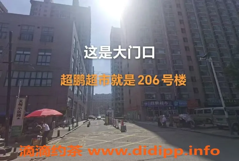 烟台楼凤资源信息,福山区天创国际城“不乖”高端体验