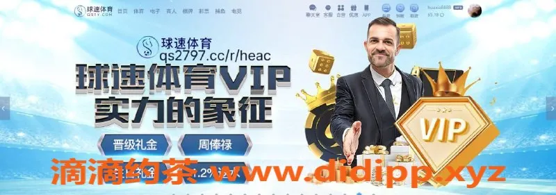 广州楼凤资源信息,球速体育优惠活动来袭，首单500内不中包赔！