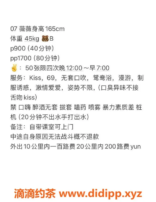 深圳楼凤资源信息,宝安嫩妹小薇薇，服务超赞！