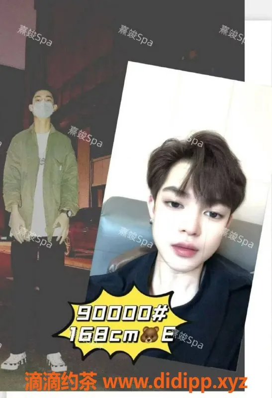 广州楼凤资源信息,瑞星2222小巧玲珑，熹俊55555视觉盛宴