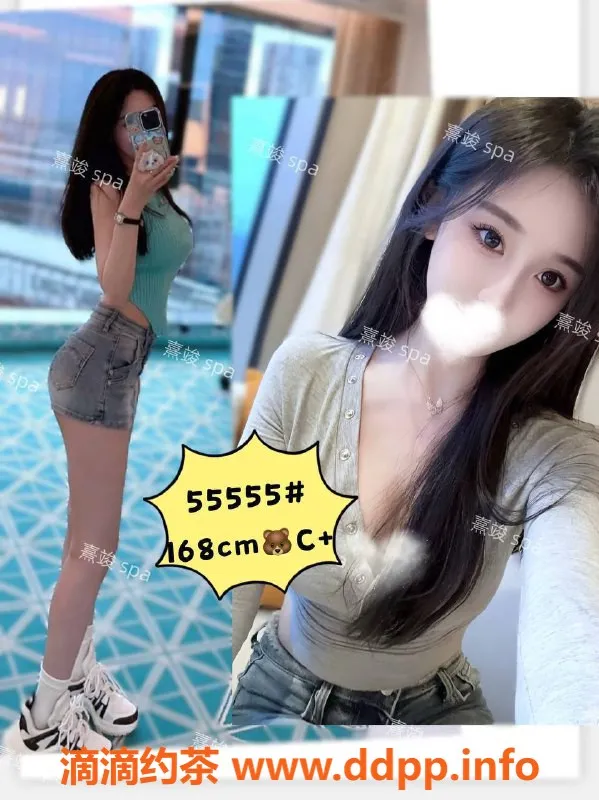 广州楼凤-瑞星2222小巧玲珑，熹俊55555视觉盛宴