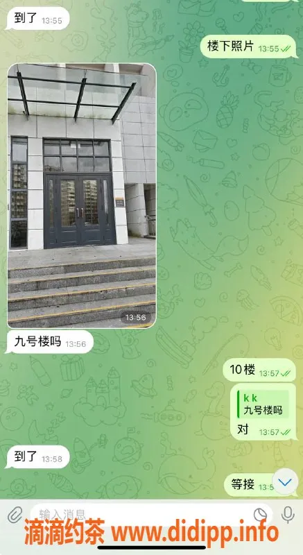 烟台楼凤资源信息,荣成极品女友，身材火爆，服务超赞