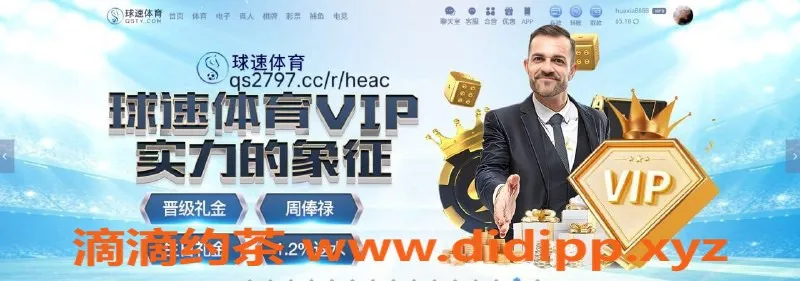 广州楼凤资源信息,球速体育活动，首单500内不中包赔！