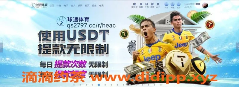 广州楼凤-球速体育活动，首单500内不中包赔！