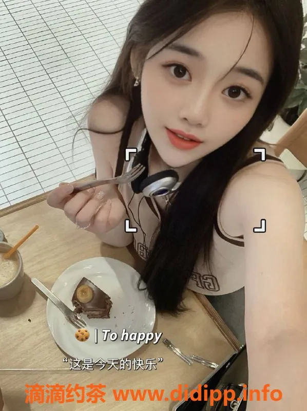 深圳楼凤-南山清纯秘书，完美身材，价格优惠