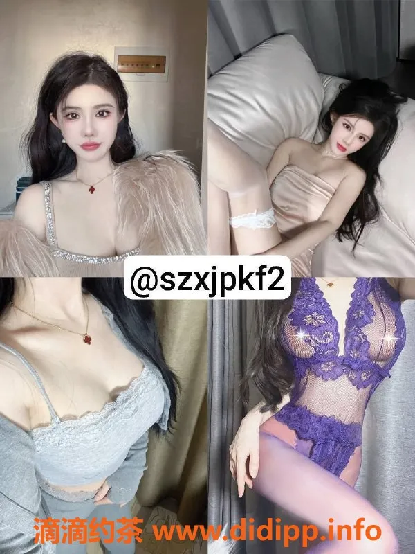 深圳楼凤-深圳福田龙华优雅水疗女仆服务体验