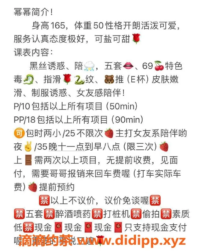 北京楼凤-朝阳慧忠里幂幂，活泼可爱，身高165，茶费1K