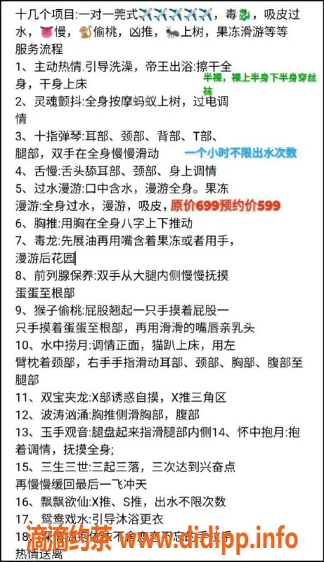 南京spa会所资源信息,南京高端实体养生Spa：优质服务享受