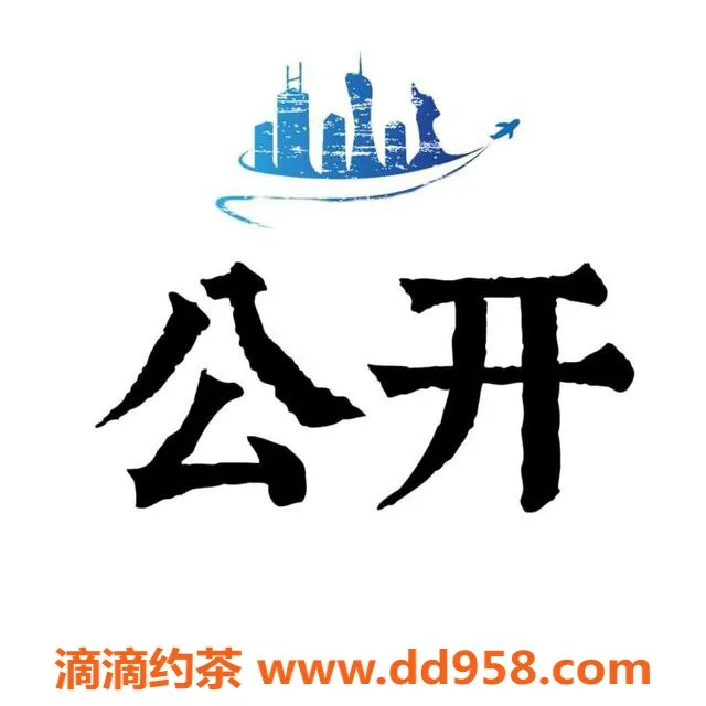 广州楼凤资源信息,天河丽姐，258p/350p，热辣69p服务