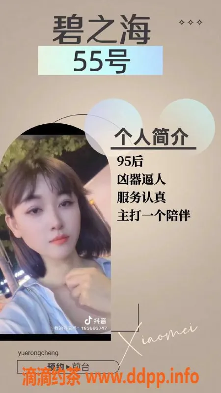 上海spa会所-浦电路碧之海，平价出众的精品服务