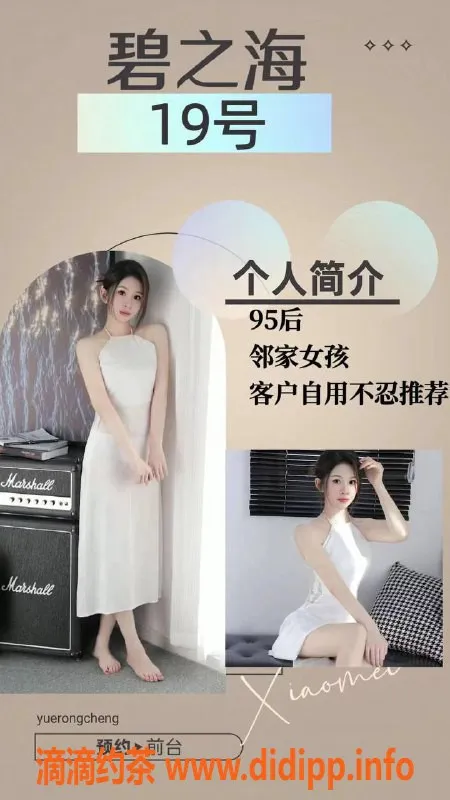 上海spa会所-浦电路碧之海，平价出众的精品服务