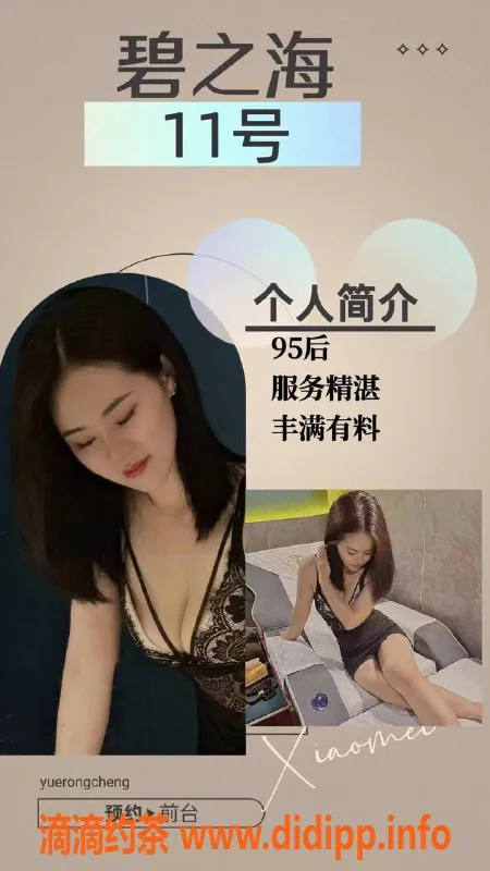 上海spa会所-浦电路碧之海，平价出众的精品服务