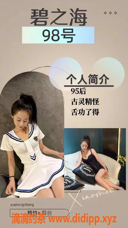 上海spa会所资源信息,浦电路碧之海，平价出众的精品服务