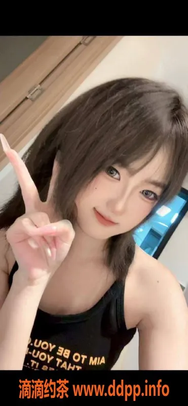 深圳楼凤-深圳南山嫩妹小云，双向舌吻体验，消费1000起