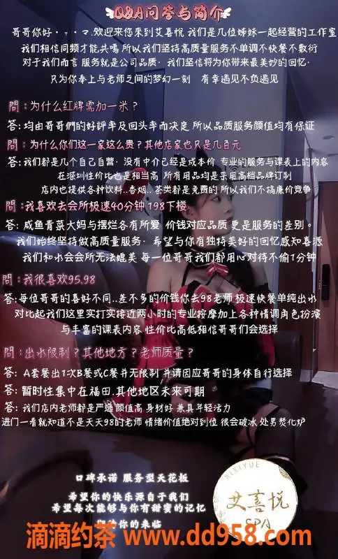 深圳spa会所-深圳梦幻Cos主题SPA，沉醉于诱惑之中