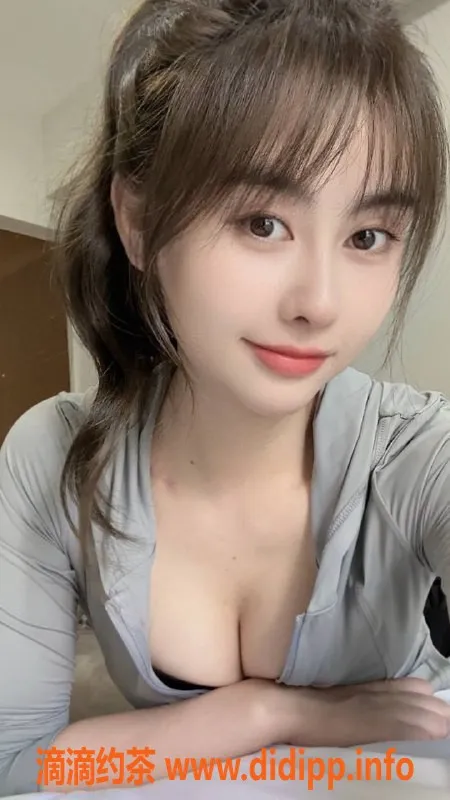 深圳楼凤-南山小QT，1300p享受绝佳服务