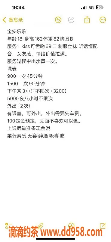 深圳楼凤-深圳宝安嫩妹秋秋，900元起，高品质服务