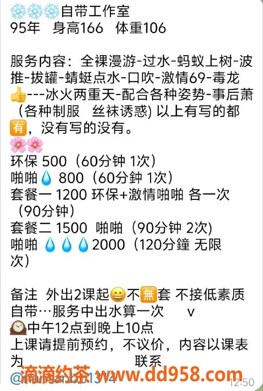 深圳楼凤-罗湖冰冰，亲密服务等你体验！