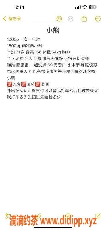 深圳楼凤资源信息,龙岗小熊，1000p嫩妹体验69式