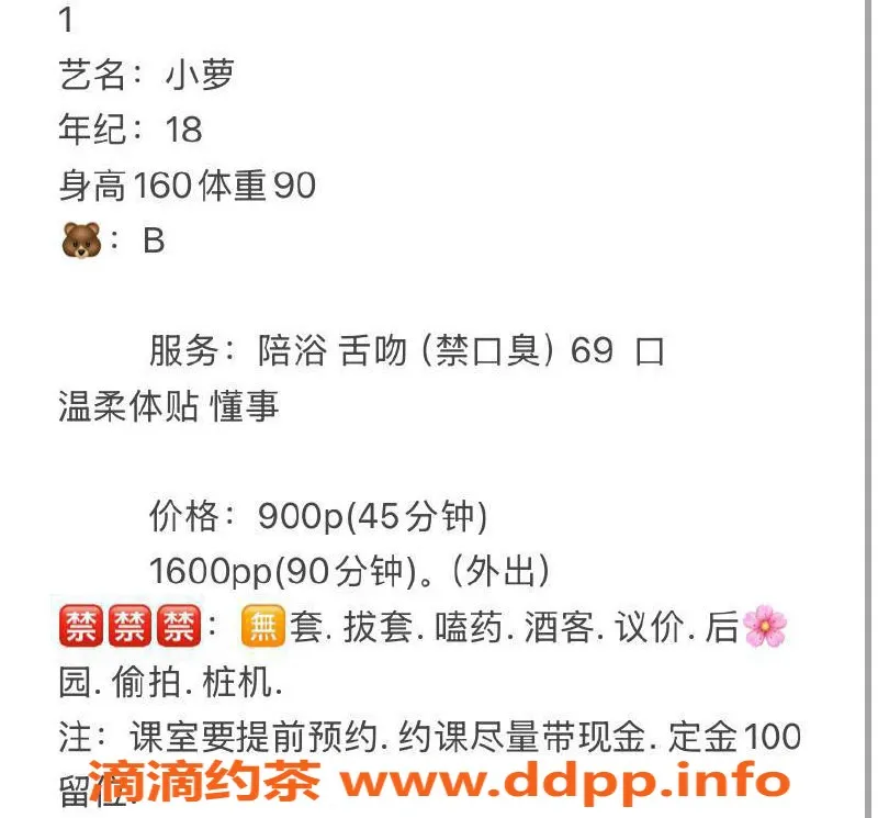 深圳楼凤-深圳龙华小小萝，900元体验嫩妹服务