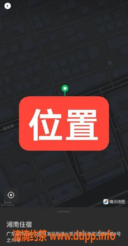 中山楼凤-火炬少妇上班！350快餐，450洗吹做