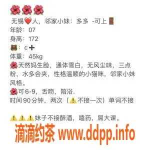 无锡楼凤-梁溪区多多高颜值陪浴，1800pp