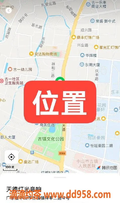 中山楼凤资源信息,古镇美女，400快餐、700无套，12月9日上班