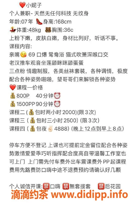 深圳楼凤-深圳宝安小妮子，800起，视频验证✅