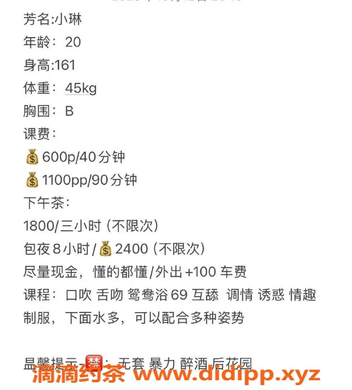 深圳楼凤-深圳龙华小琳，超值体验，600起