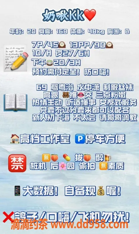 广州楼凤-天河奶啾，御姐风格，700p起