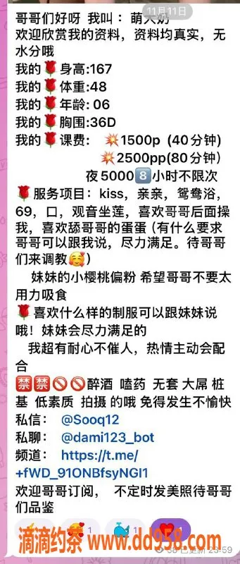 深圳楼凤-南山萌大奶，1500起，专业服务不容错过
