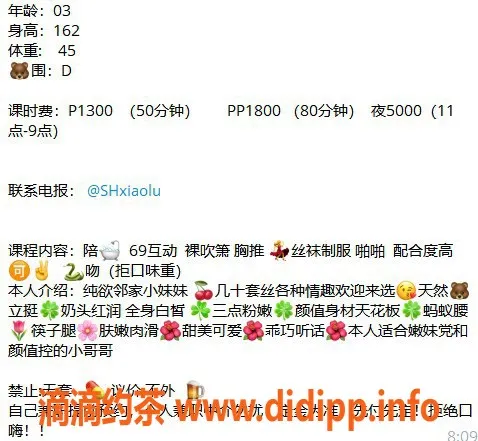 上海楼凤资源信息,静安小鹿，15张内13p，服务超赞！