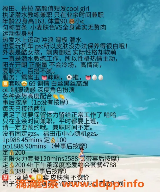 深圳楼凤资源信息,福田佐拉，休息中，期待再见！